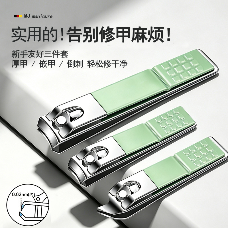 不锈钢指甲刀套装12件套折叠包修甲工具斜口指甲钳剪指甲工具全套