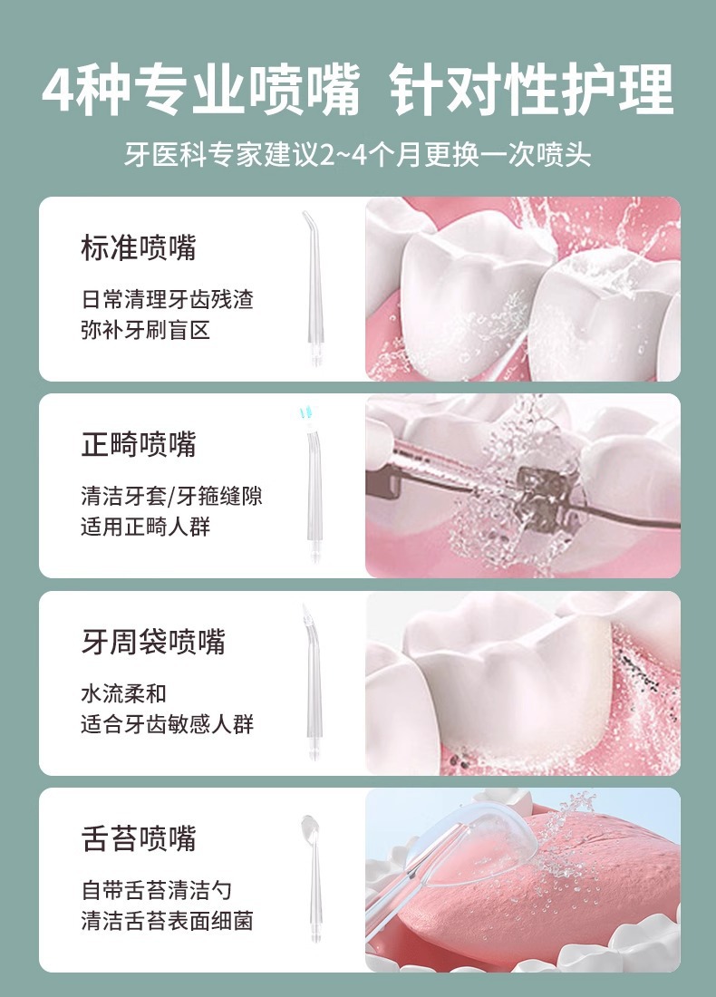 Portable electric pulse water flosser