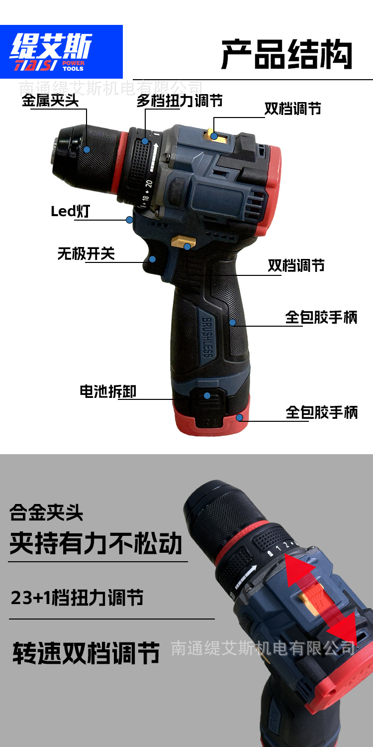 Brushless Cordless Hand Drill 12V Lithium Electric Tool Kit Portable