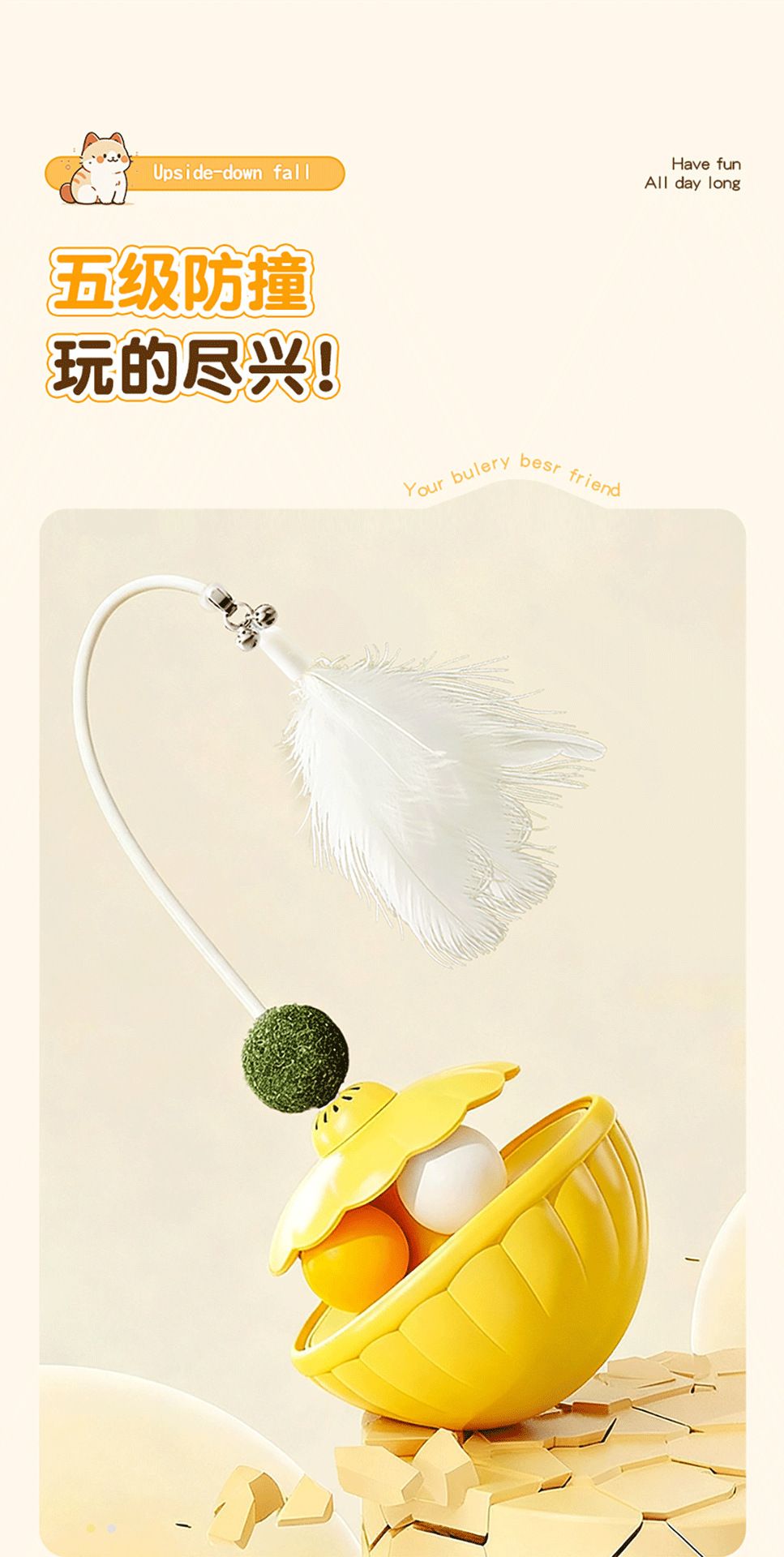 猫玩具宠物逗猫棒猫咪自嗨解闷耐摔耐磨薄荷球羽毛不倒翁转盘批发