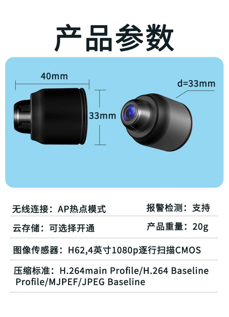 Security camera, WiFi, HD, remote access, indoor