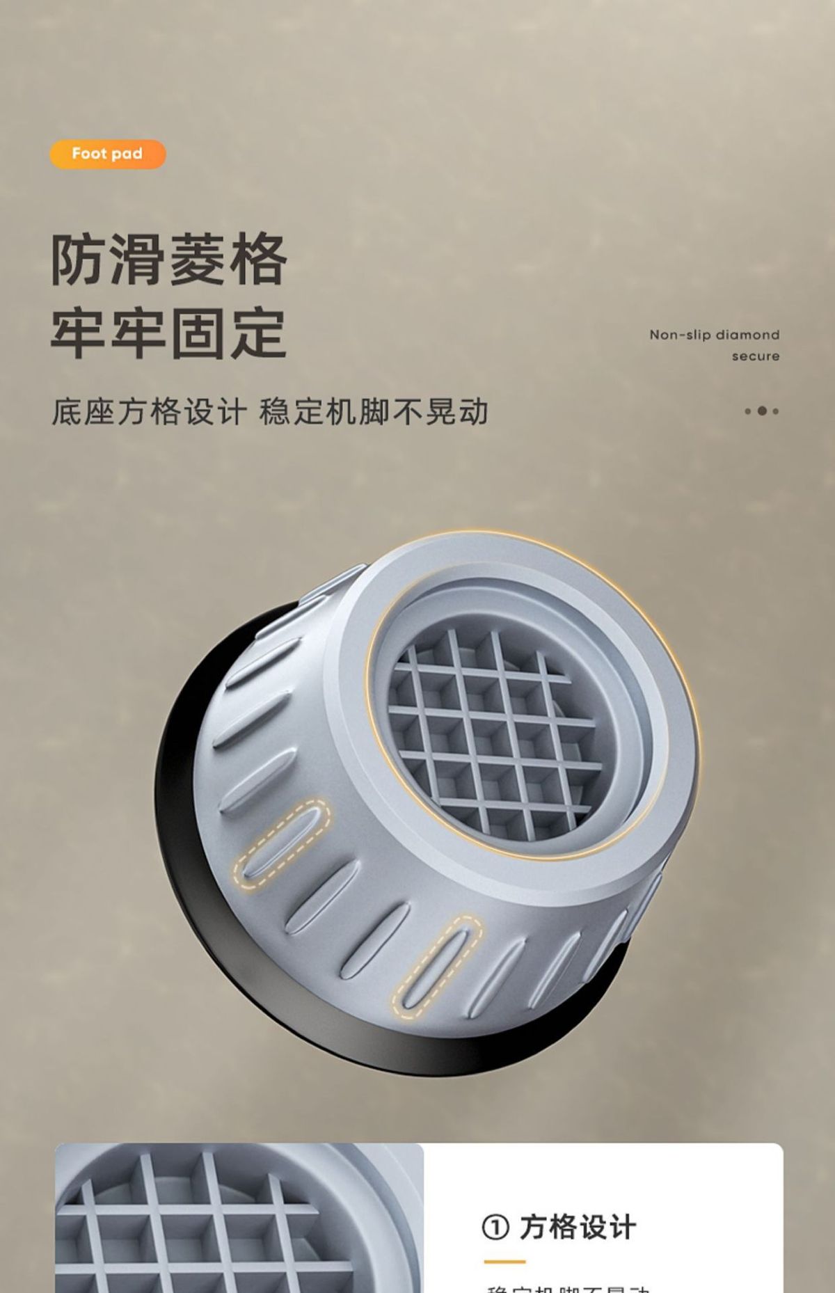 Washing machine base, universal, anti-slip, vibration dampening