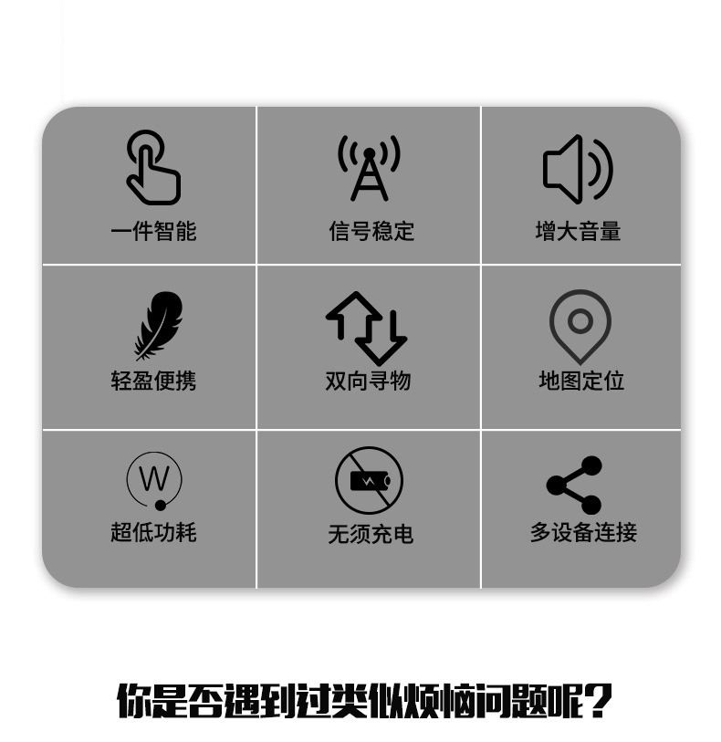 厂家供应水晶圆形手机智能蓝牙追踪器防走丢防丢器低功耗跨境电商