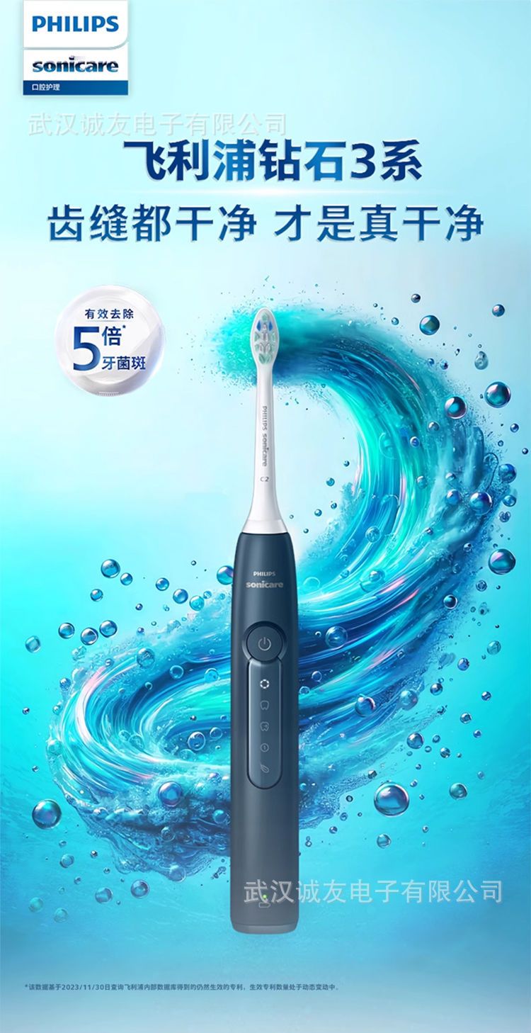 Philips Diamond 3 Serisi Elektrikli Diş Fırçası HX5181 Yetişkin Şarj Edilebilir Sonic Titreşim Yumuşak kıllı Diş Fırçası Çift Modeli