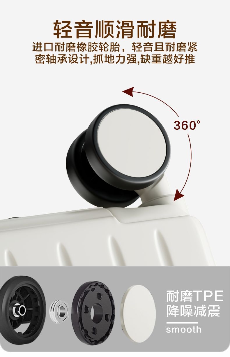 Rolling suitcase, password lock, large capacity, durable travel
