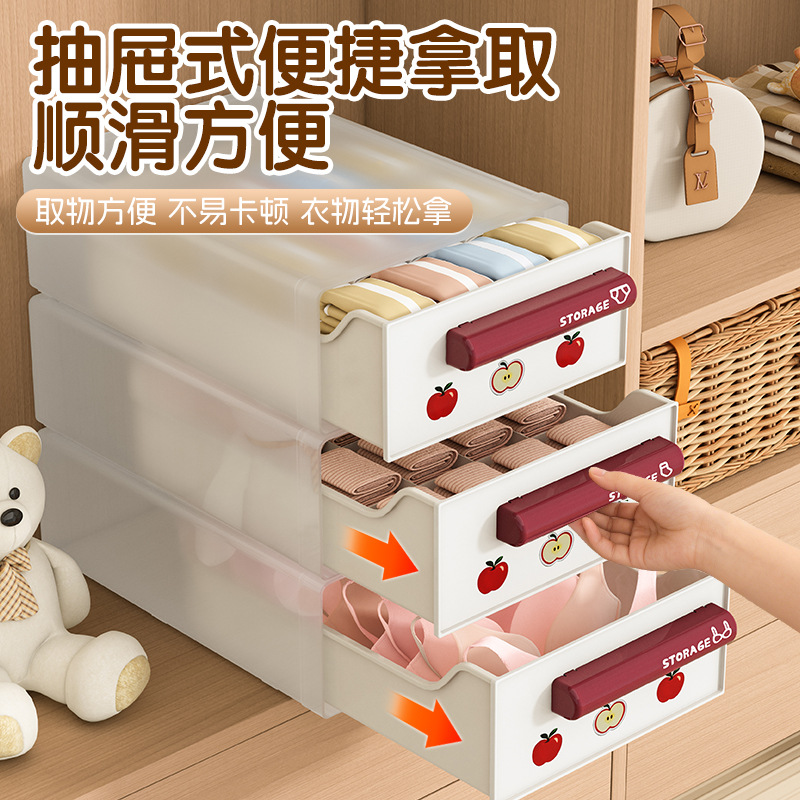 红苹果卡通内衣收纳盒内衣内裤收纳盒分格三合一抽屉式衣柜整理神