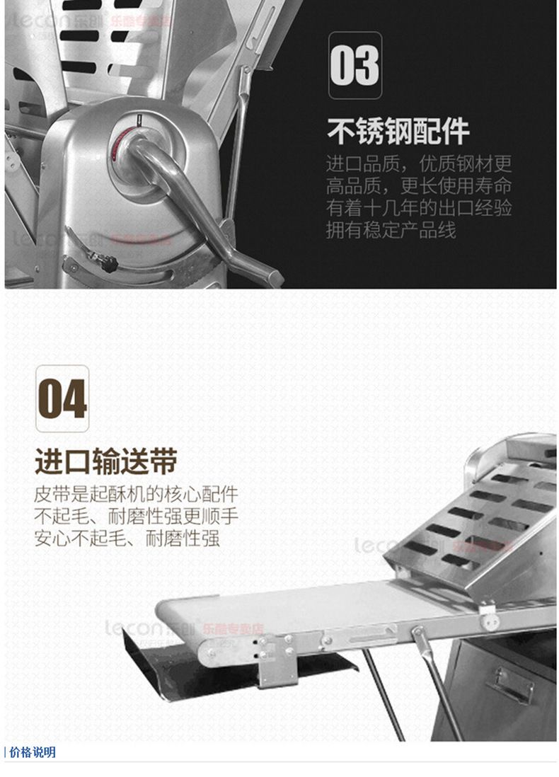 Lechuang vertical pasta machine commercial dough press