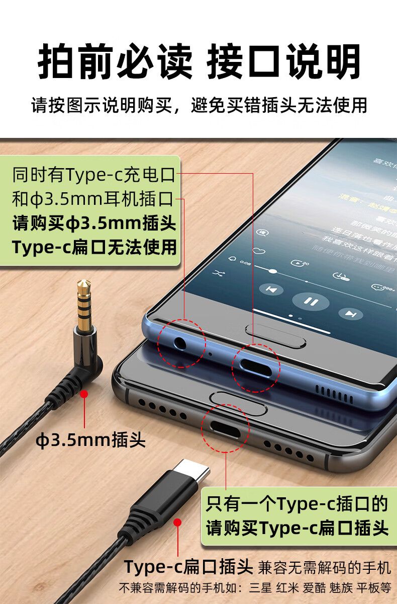 Kabelgebundene In-Ear-Ohrhörer, USB Type-C, HiFi, Mikrofon