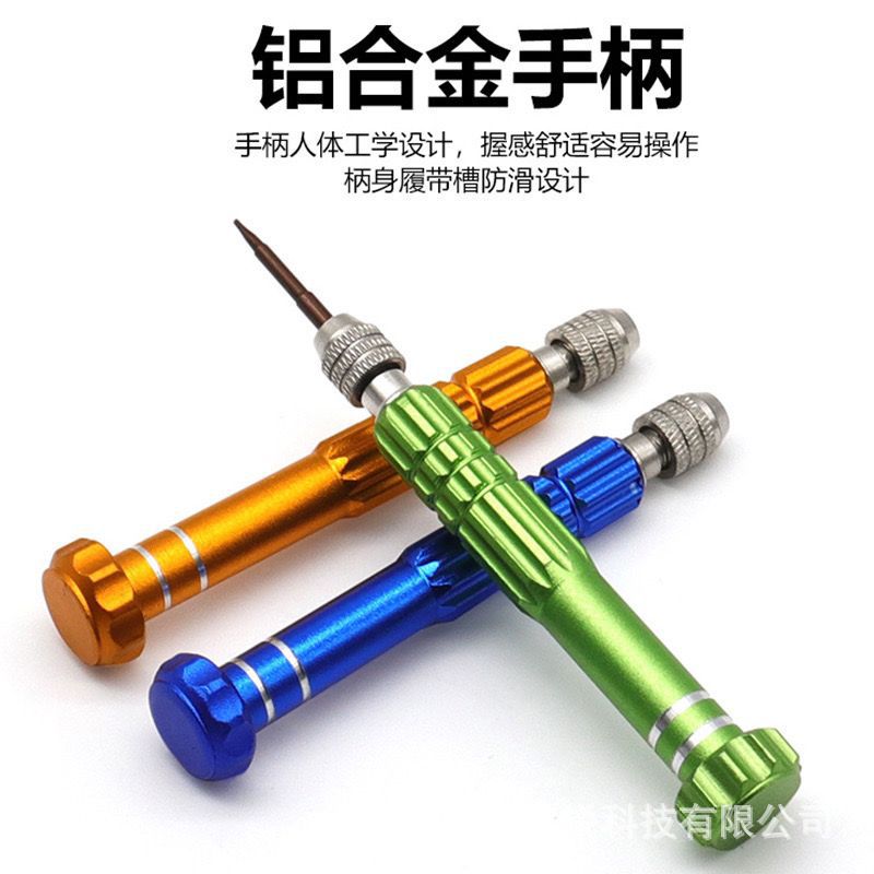 Screwdriver set for precision repairs