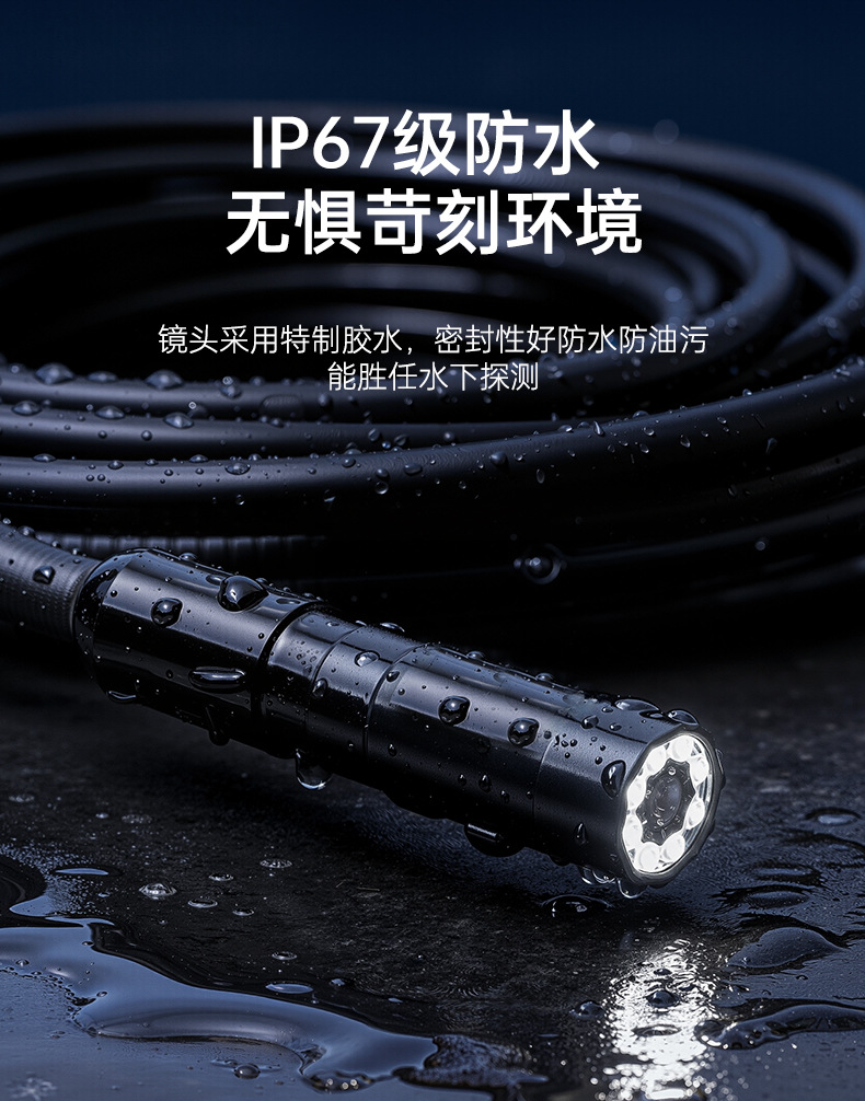 4.3 Inch HD Handheld Endoscope, Automotive, Pipeline Camera