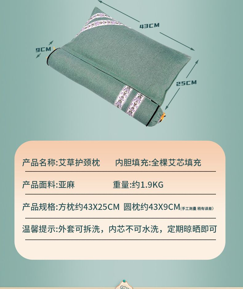 艾草枕艾草连体颈椎枕糖果圆柱枕头家用可拆卸护颈枕艾灸枕头批发