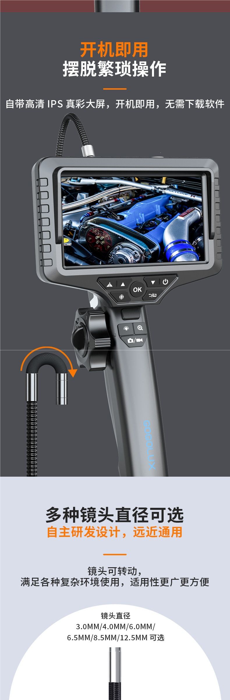 360°-Rotations-Endoskop HD-Kamera Doppellinse für Industrieprüfung