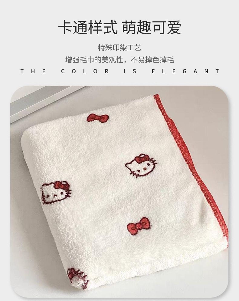 KT猫卡通刺绣提花毛巾浴巾珊瑚绒洗浴套装包边吸水家用擦脸可爱
