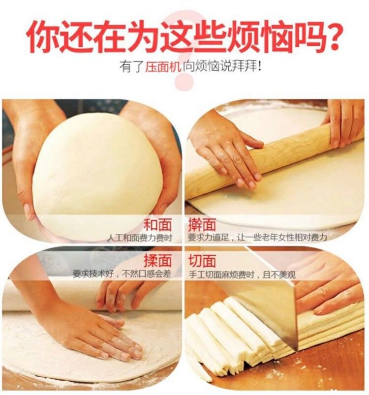 家用压面机不锈钢电动小型面条机多功能商用饺子皮混沌全自动擀面