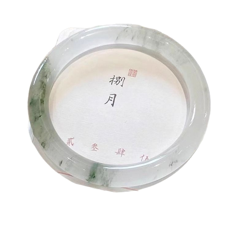 Xinjiang Tianshan Jade-Armband mit Eismuster