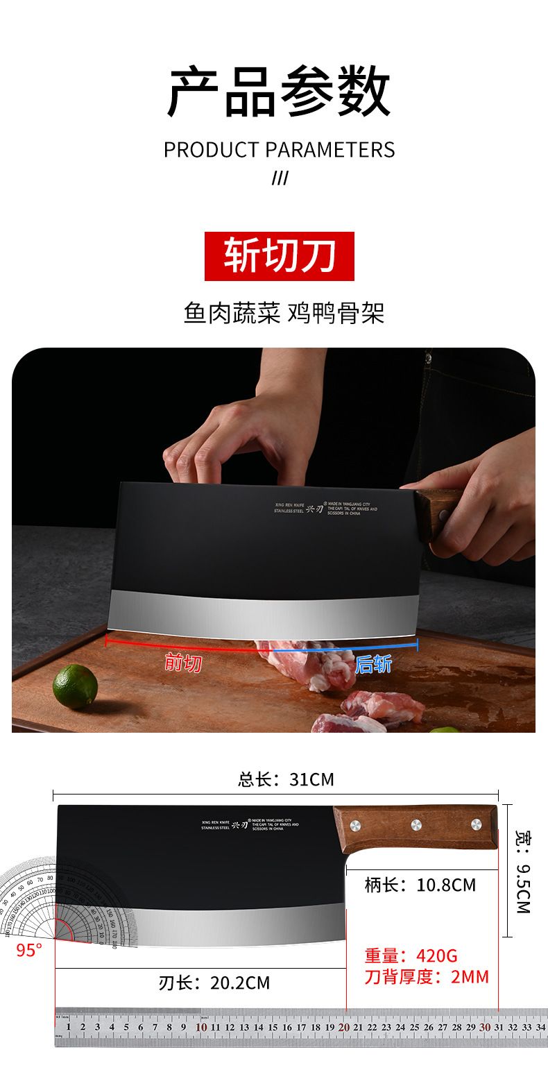 Yangjiang kitchen knife set, multi-purpose, 3-piece