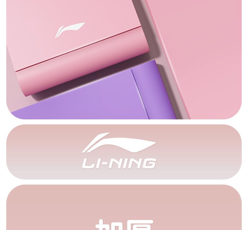 Li-Ning resistance bands for strength training, pull-ups and back workout