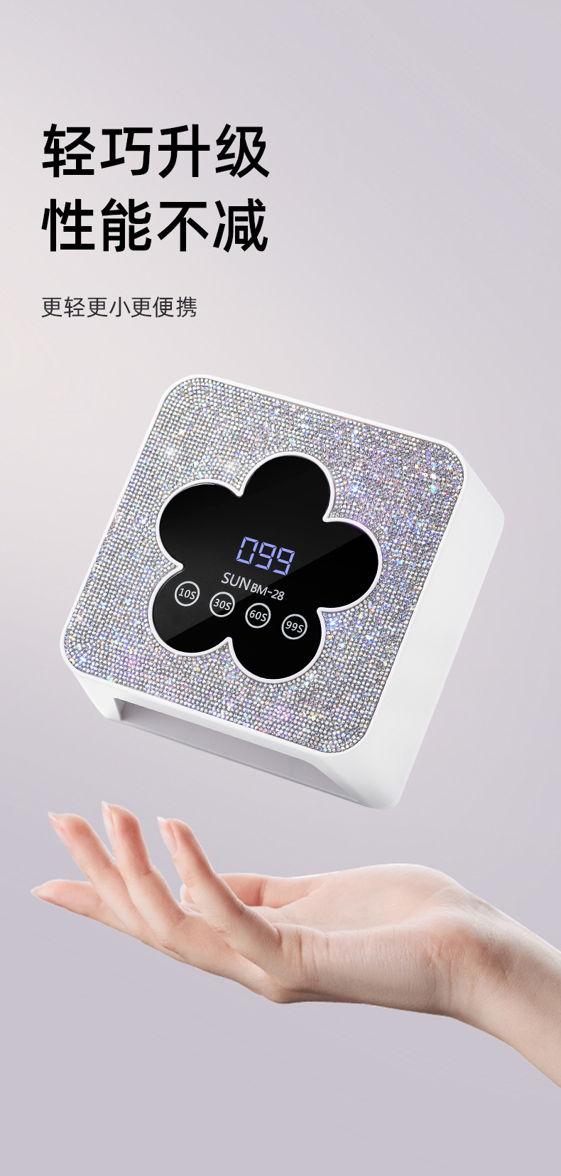 UV-LED nail lamp, rhinestone design, fast-drying, professional