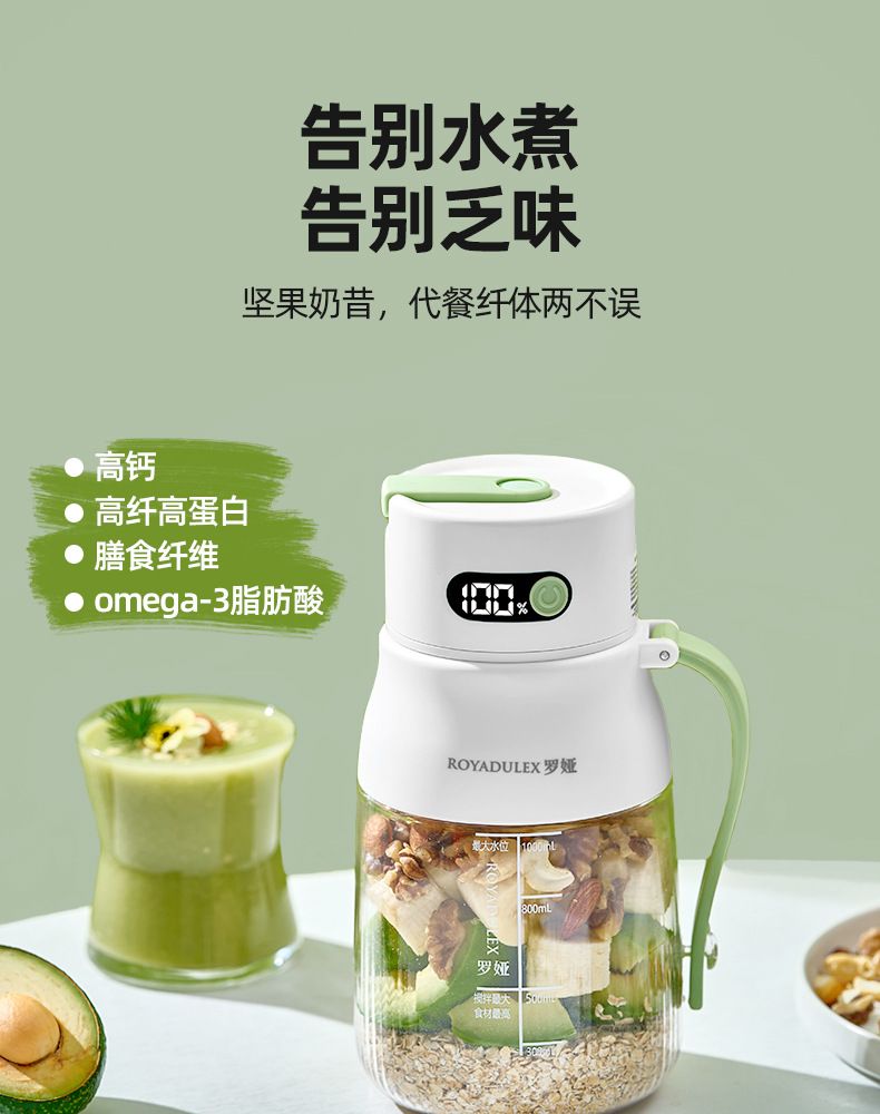 Fruit juicer, portable, large capacity