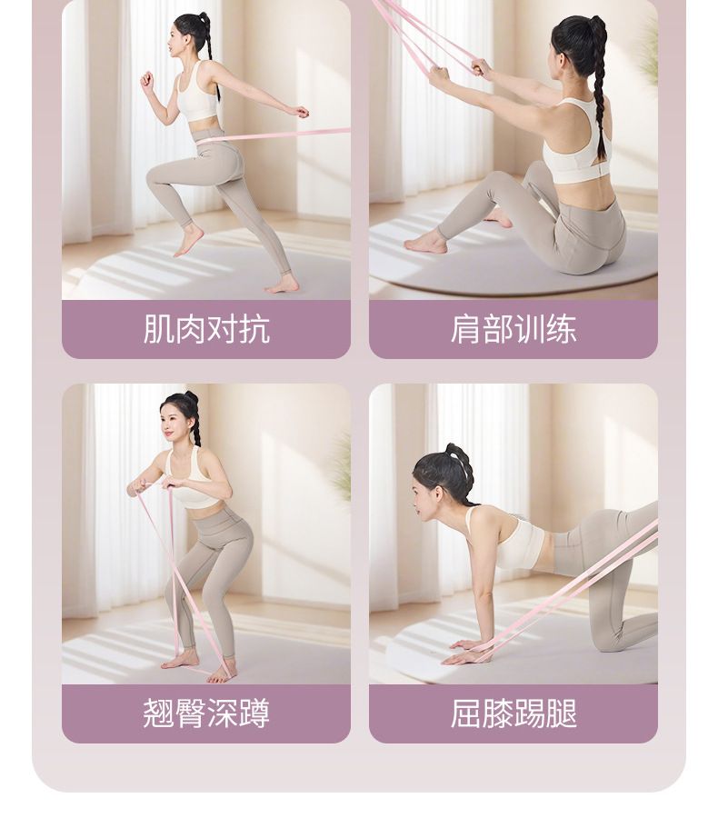 Mulin Sen Yoga-Widerstandsband Gesäß Beintraining