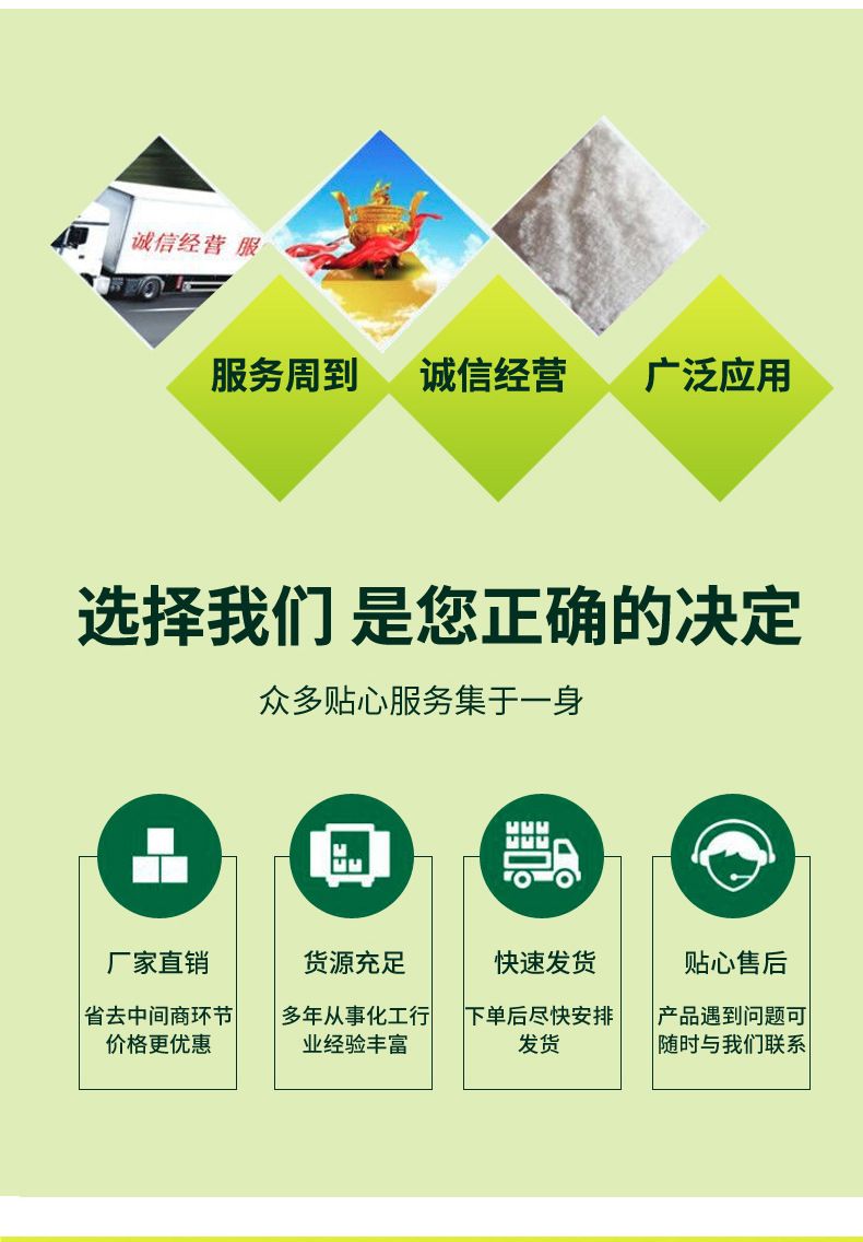 大豆分离蛋白粉 山松食品级肉制品香肠丸子原料浓缩蛋白