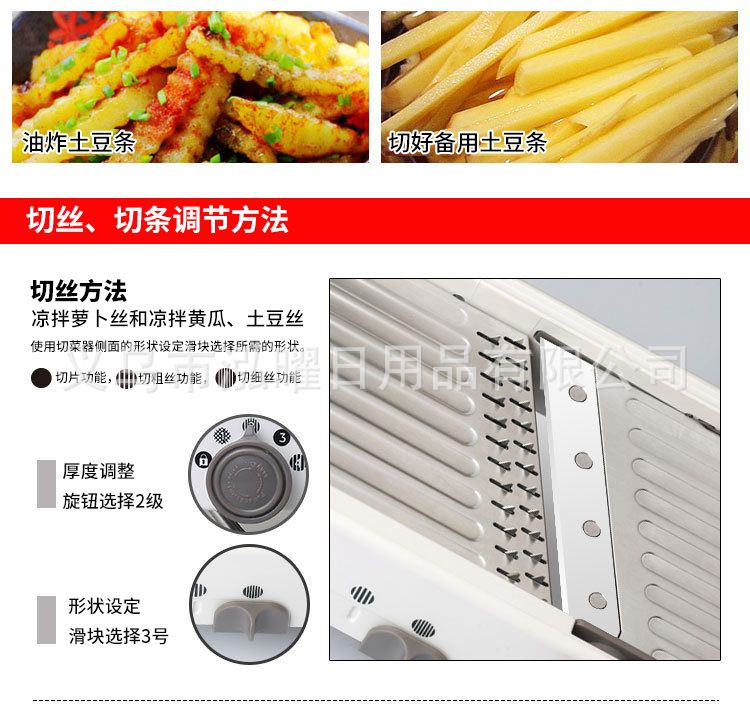 跨境多功能切菜器切片机土豆刨丝器波浪刀片花刀片切菜神器