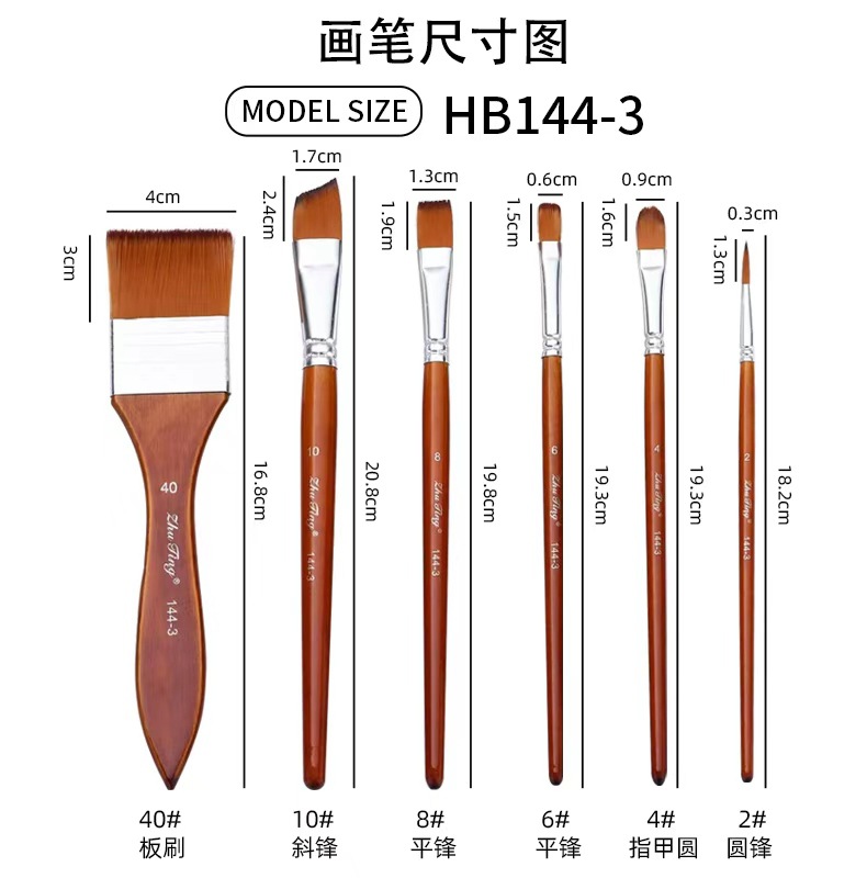 6-Piece Acrylic Paint Brush Set Nylon Bristles