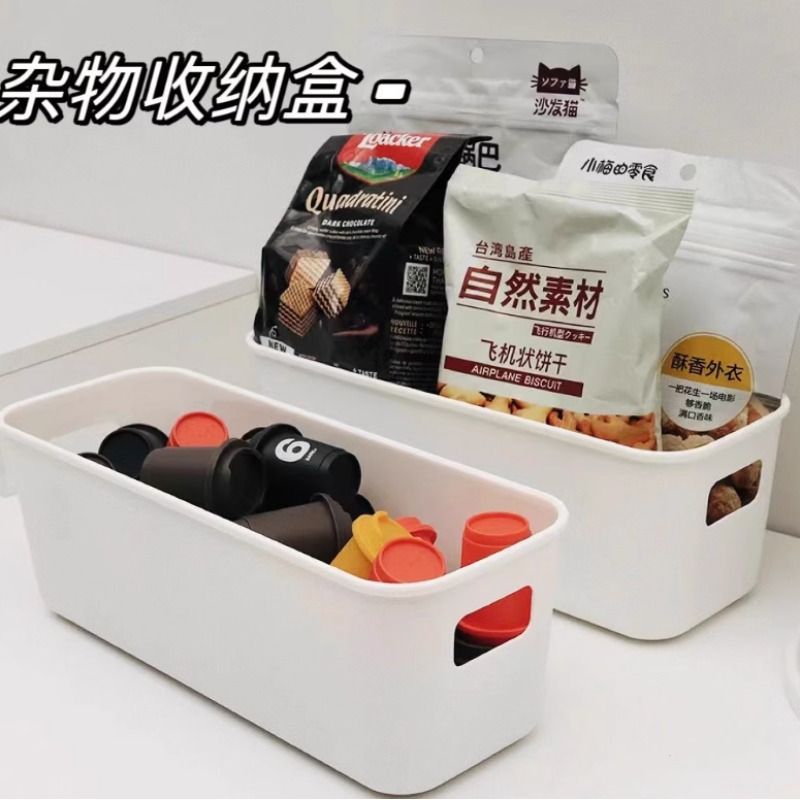 Multifunctional storage box, rectangular, kitchen and desktop organizer
