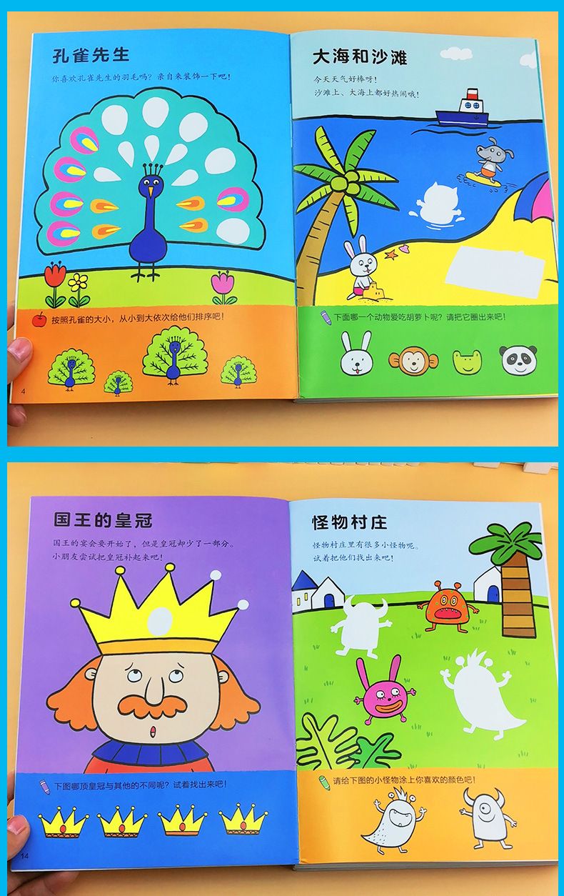 Hands-On Activity Sticker Books Ages 0-6
