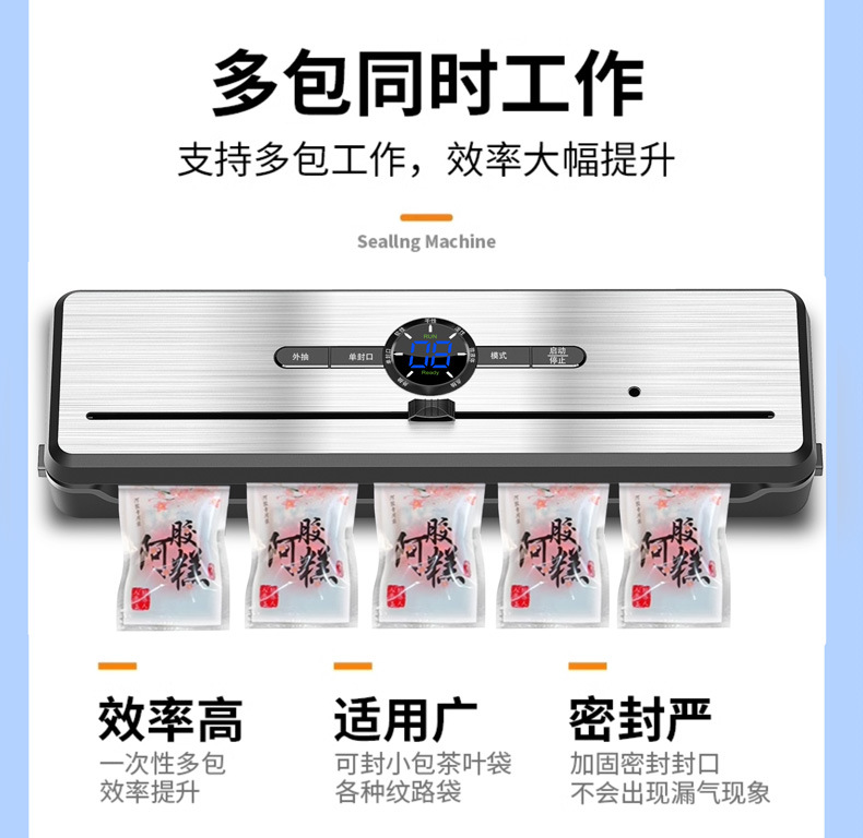 Compact vacuum sealer, household and commercial use