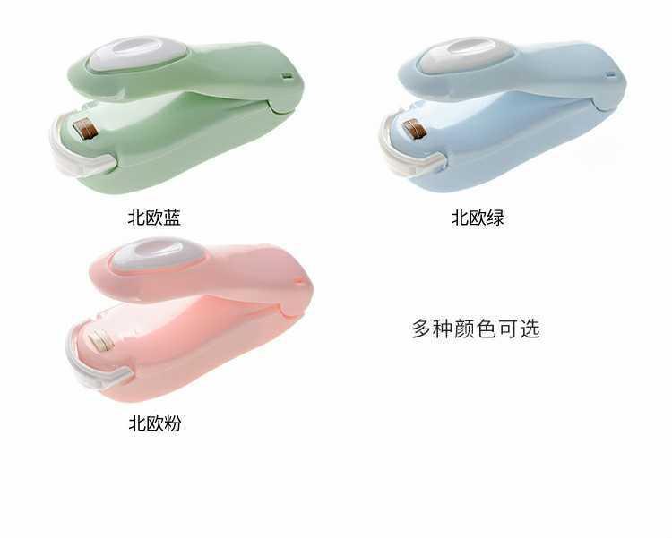 便携式迷你封口机零食塑料袋食品小型热封机家用快速封口收口神器