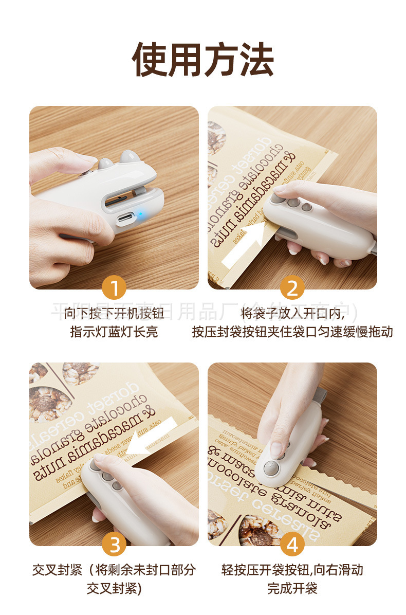 Mini portable heat sealer, rechargeable, 2-in-1 cutting and sealing