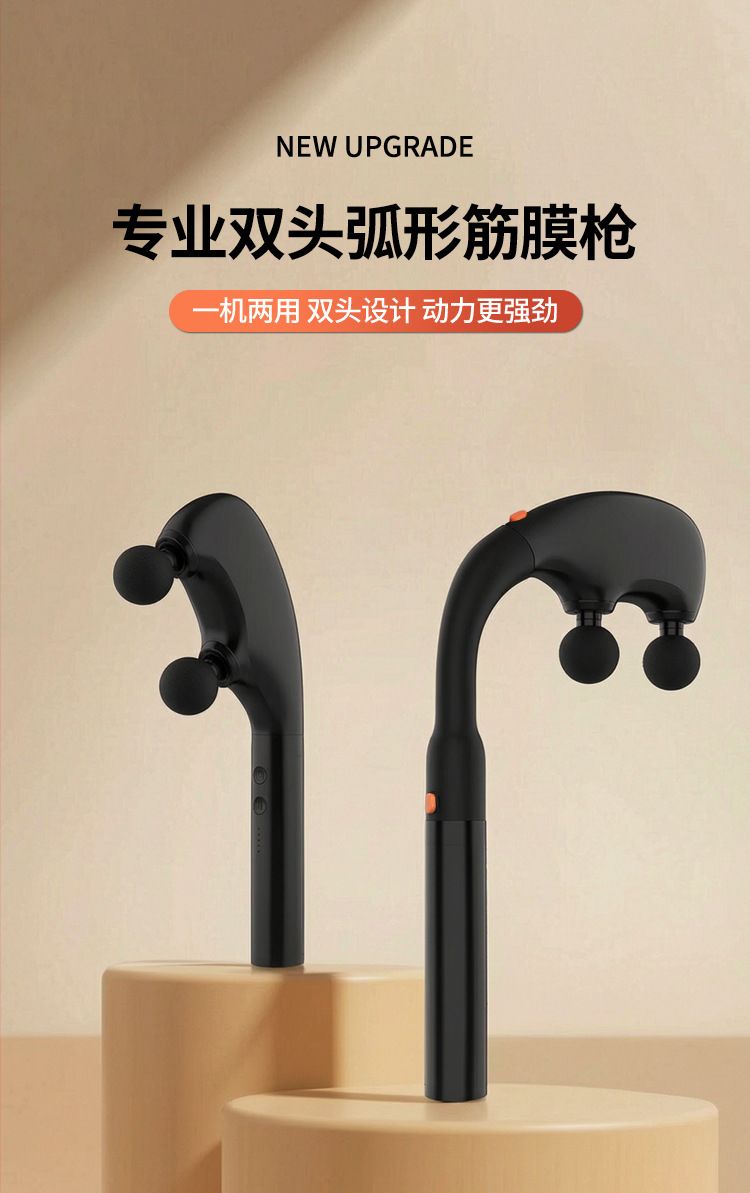 跨境热销款筋膜枪肌肉弯头手持按摩捶按摩器腰背部腿部放松可拆卸
