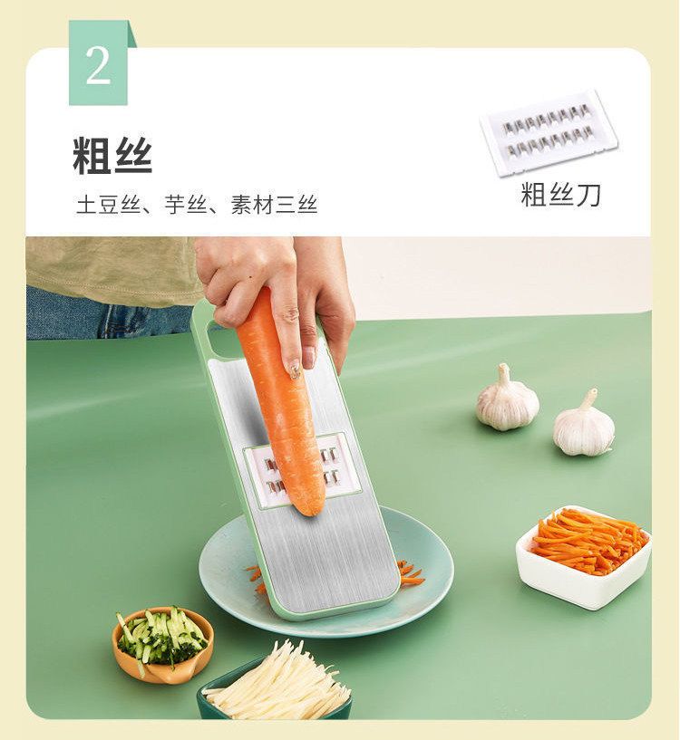 擦丝器土豆丝家用切丝器不伤手黄瓜萝卜厨房用品大全工具刨丝神器