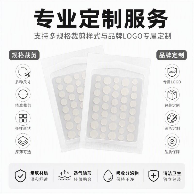 痘痘贴工厂批发定制 水胶贴体36粒吸液隐形抑痘水杨酸遮痘贴