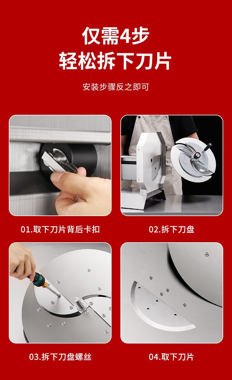 Commercial vegetable slicer for potato and lemon slicing