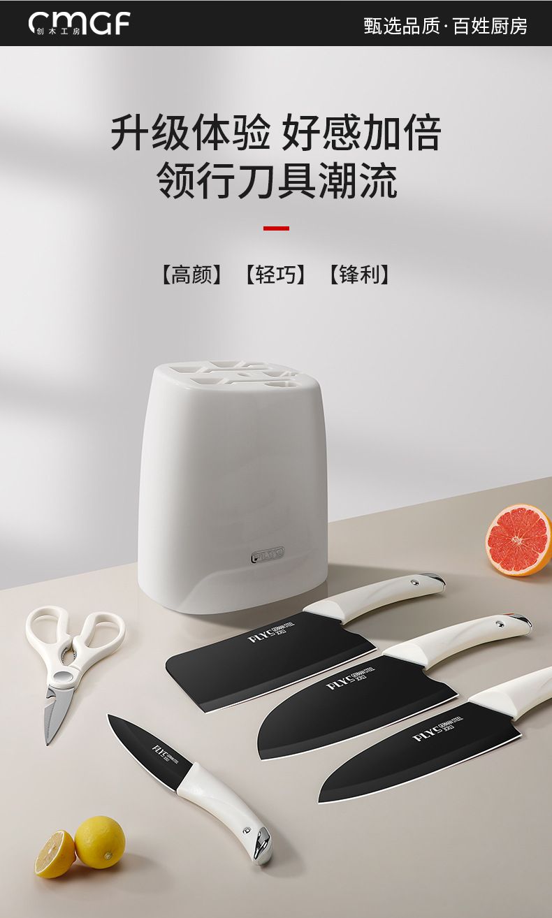 外贸德国厨房刀具套装全套组合厨具菜刀砍骨刀家用厨具用品