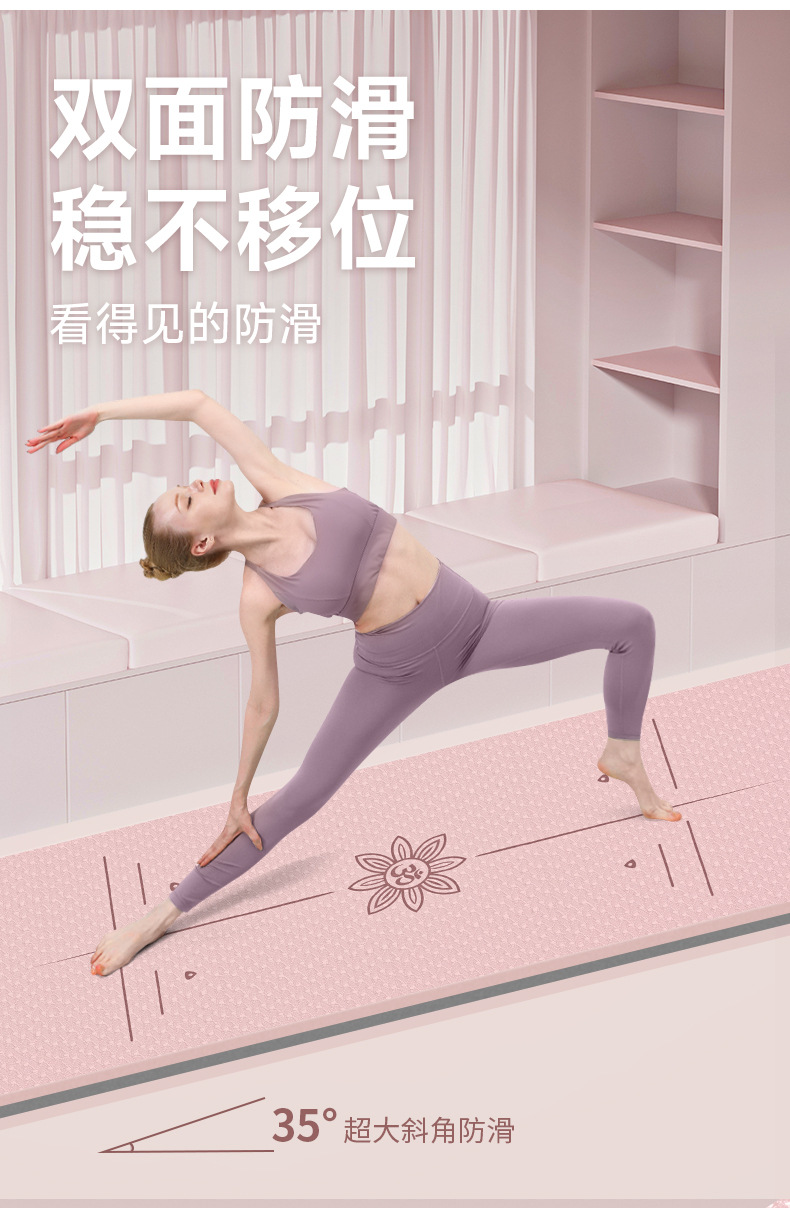 SanFan-Yogamatte, Fitness, rutschfest, schallisoliert, professionell