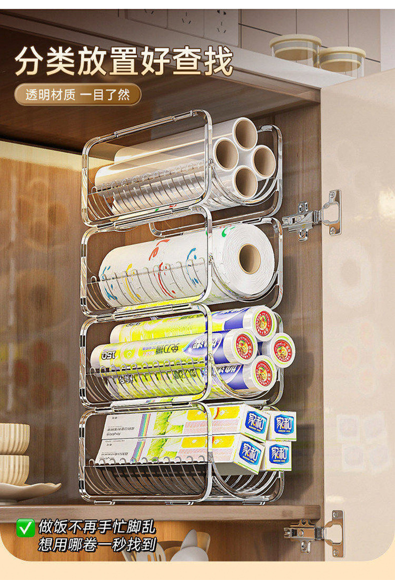 Plastic wrap storage box, transparent, kitchen organizer