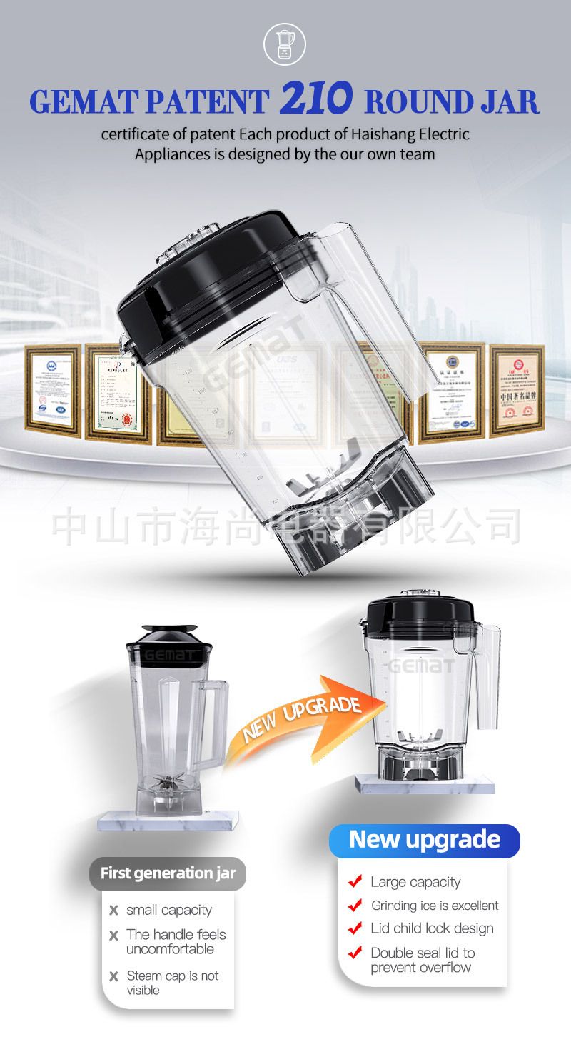 3-in-1-Gewerbe-Blender multifunktionale Kochmaschine