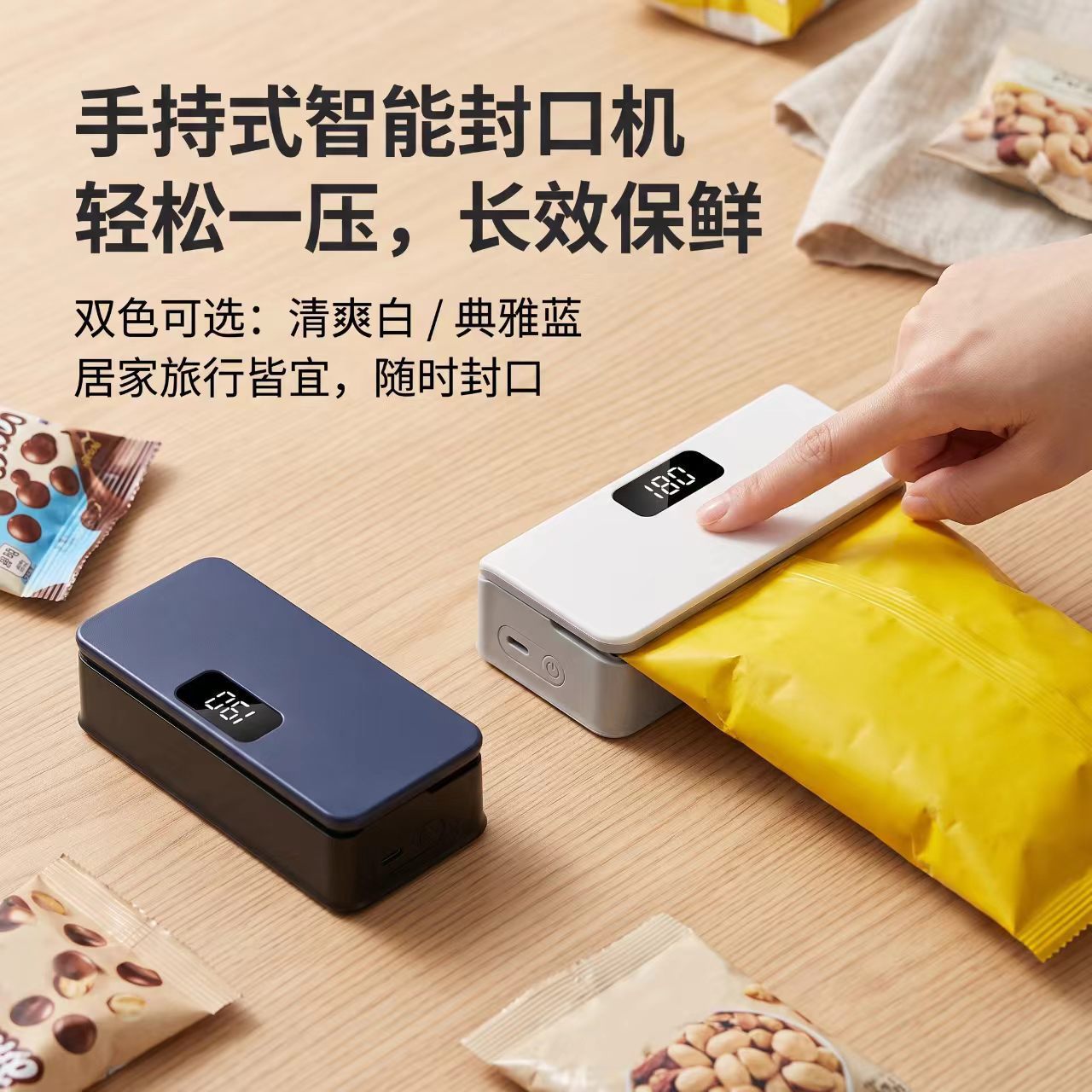 Rechargeable heat sealer, portable, mini, 6-level adjustment