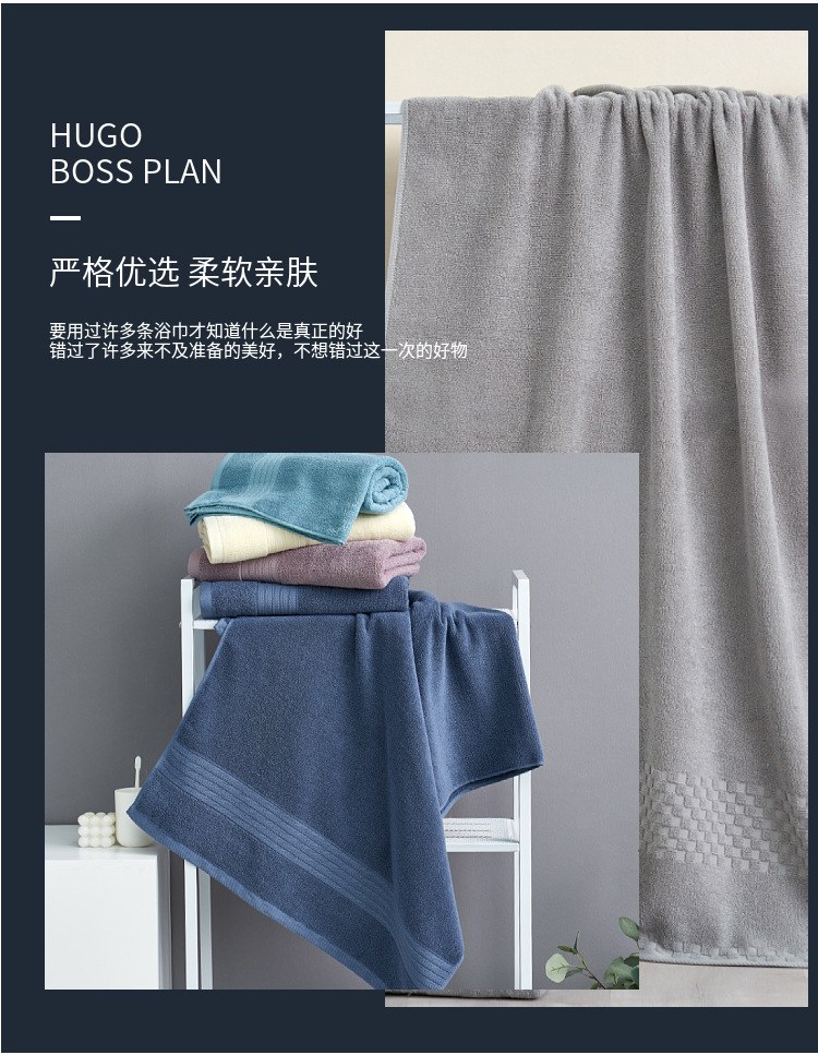 Pure cotton bath towel set, 3-piece, absorbent quick-drying