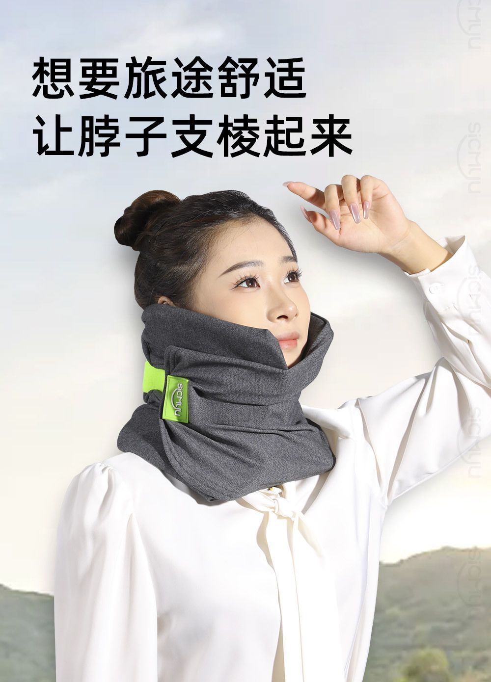 U-shaped neck pillow, portable for travel and sleep