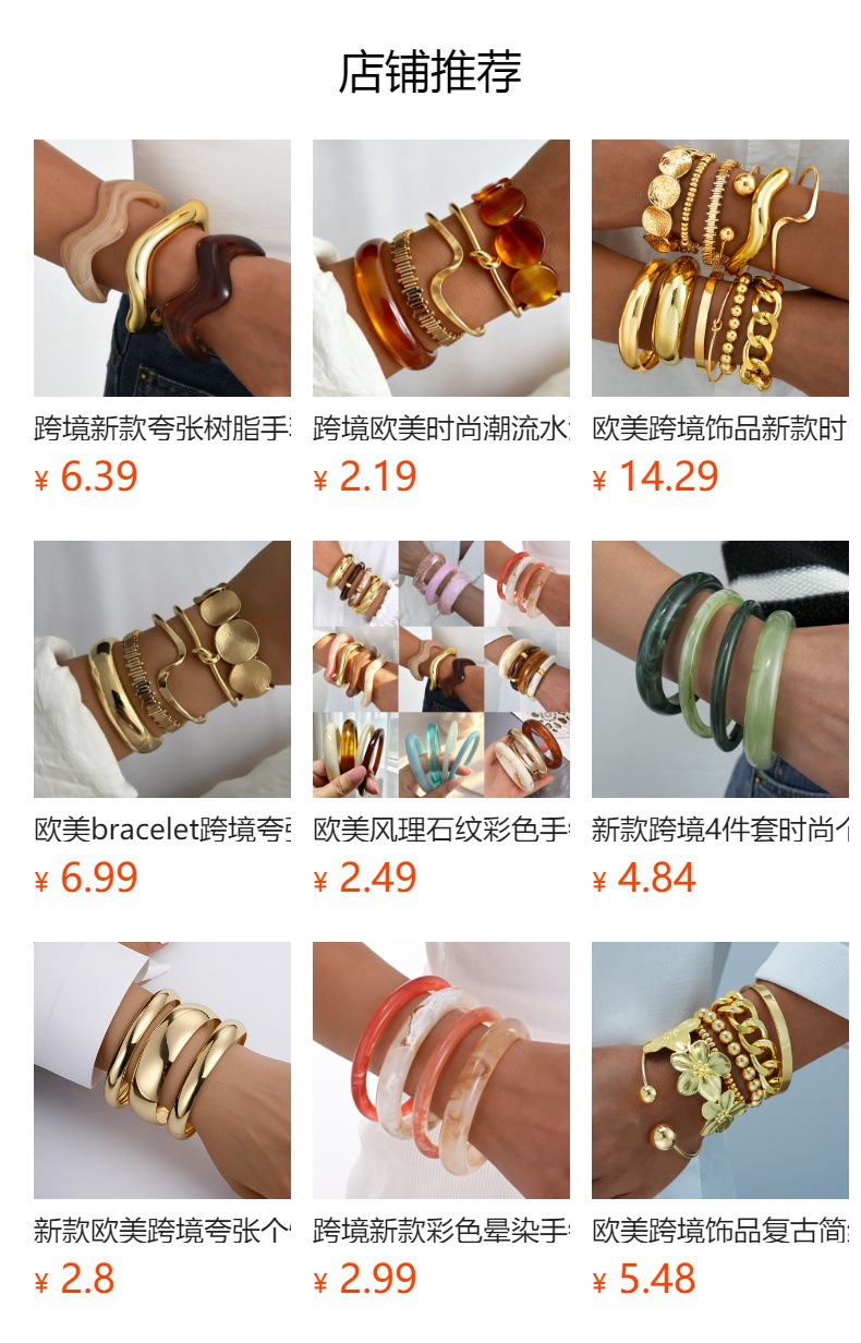 Colorful Geometric Resin Bracelet Set for Women