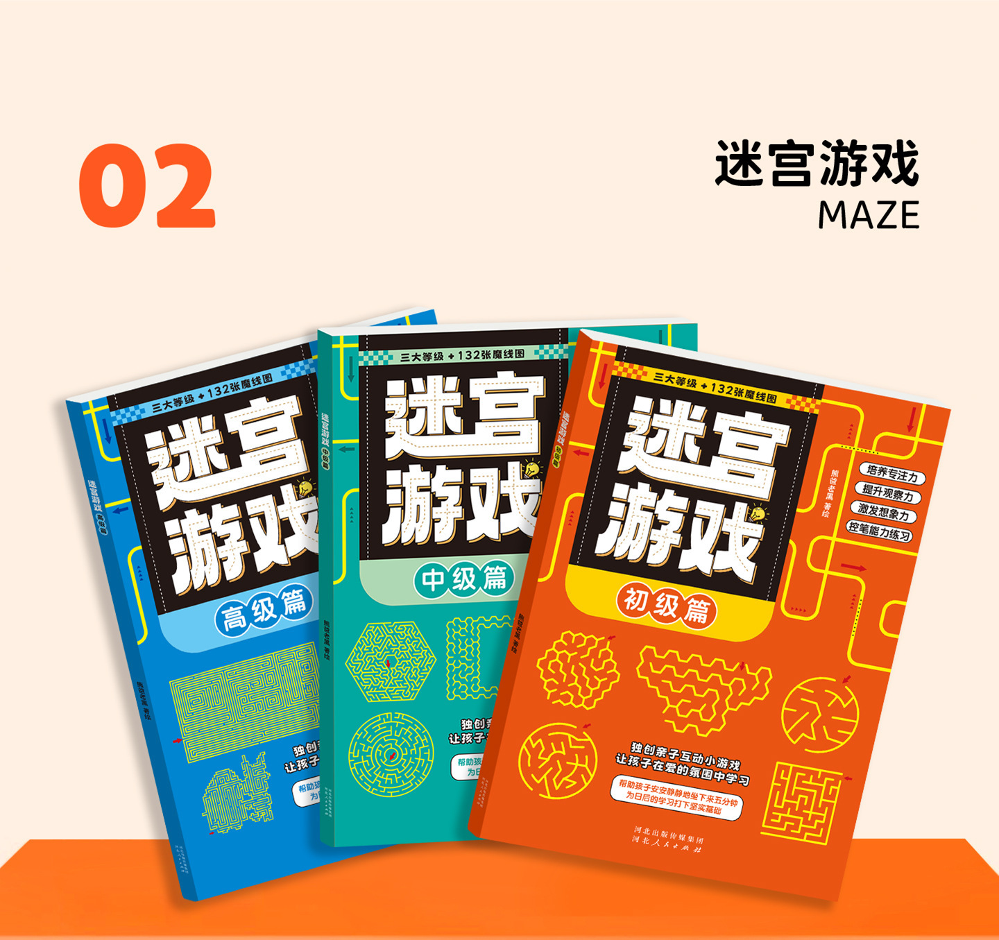 Children's sudoku maze and logic puzzle book