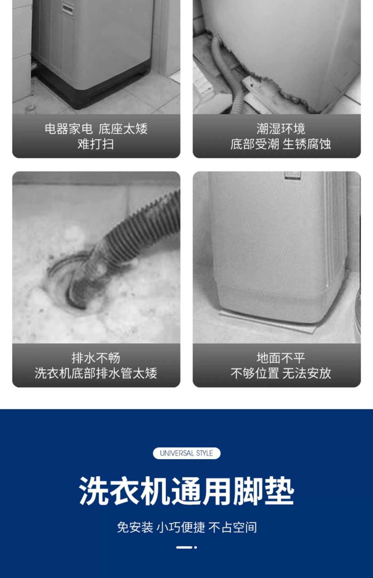 滚筒洗衣机防滑防震脚垫橡胶增高底座冰箱减震动通用垫子防跑固定