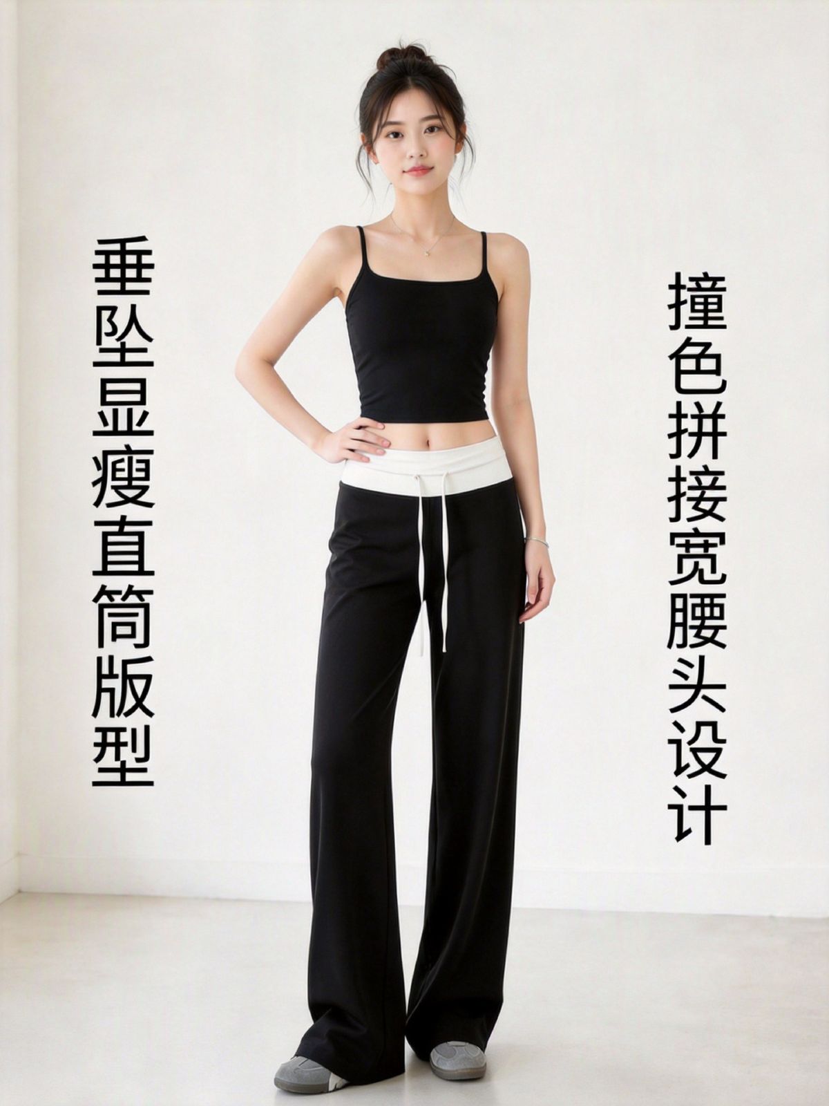 Color-block wide-leg yoga pants, quick-dry fabric