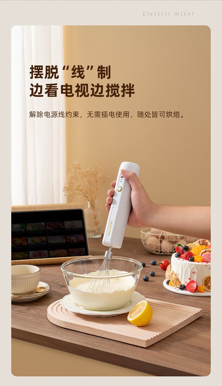 Electric folding egg beater, cordless handheld mixer