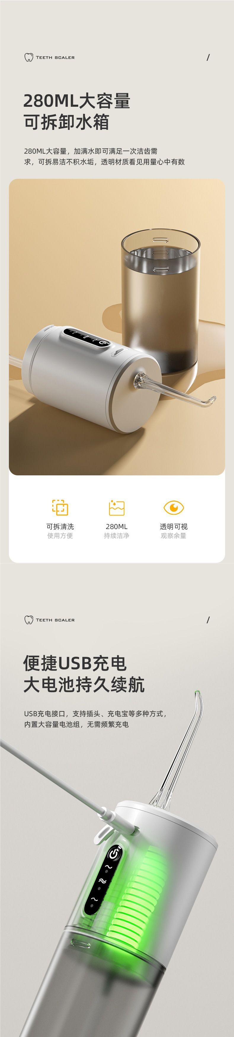 便携式脉冲冲牙器三档调压家用正畸牙缝清洁电动水牙线现货代发