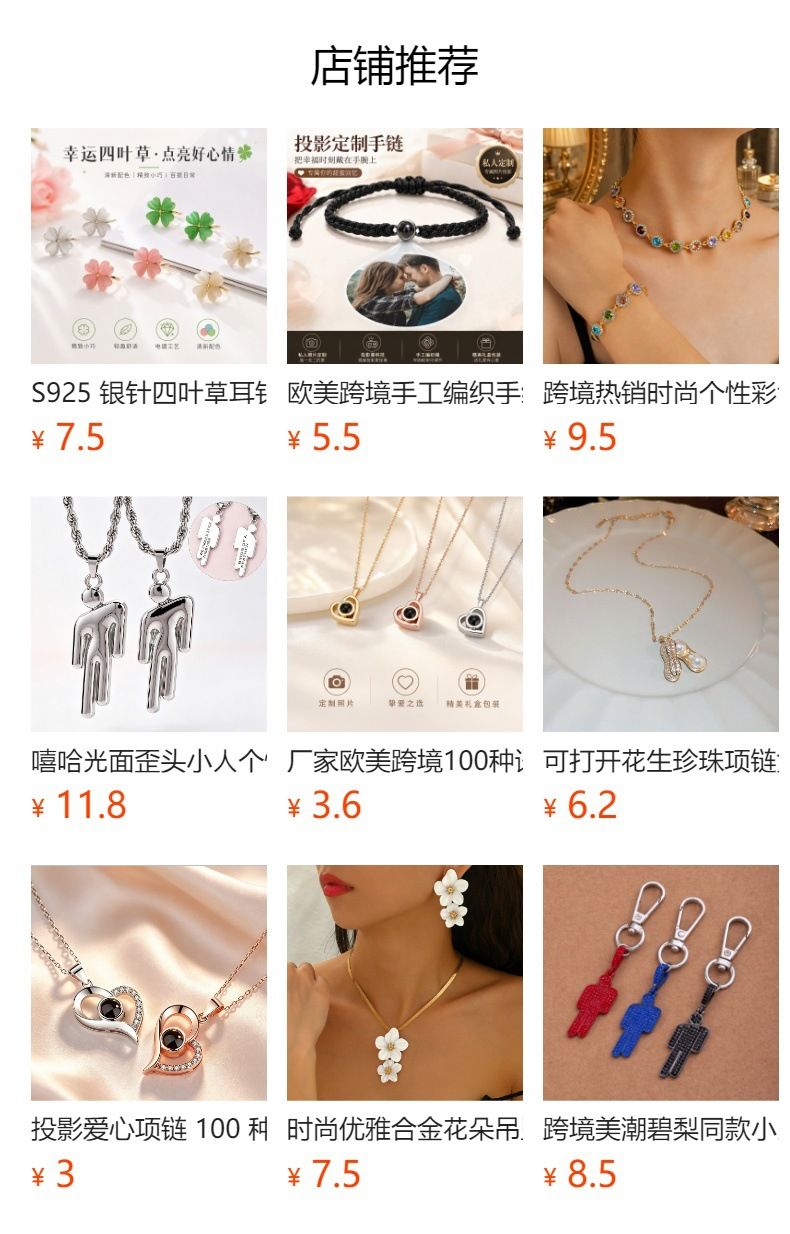 跨境爆款时尚混彩水晶枝叶花瓣手链轻奢树叶郁金香叠戴手饰品批发